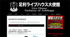 Desktop Screenshot of live-taishikan.com